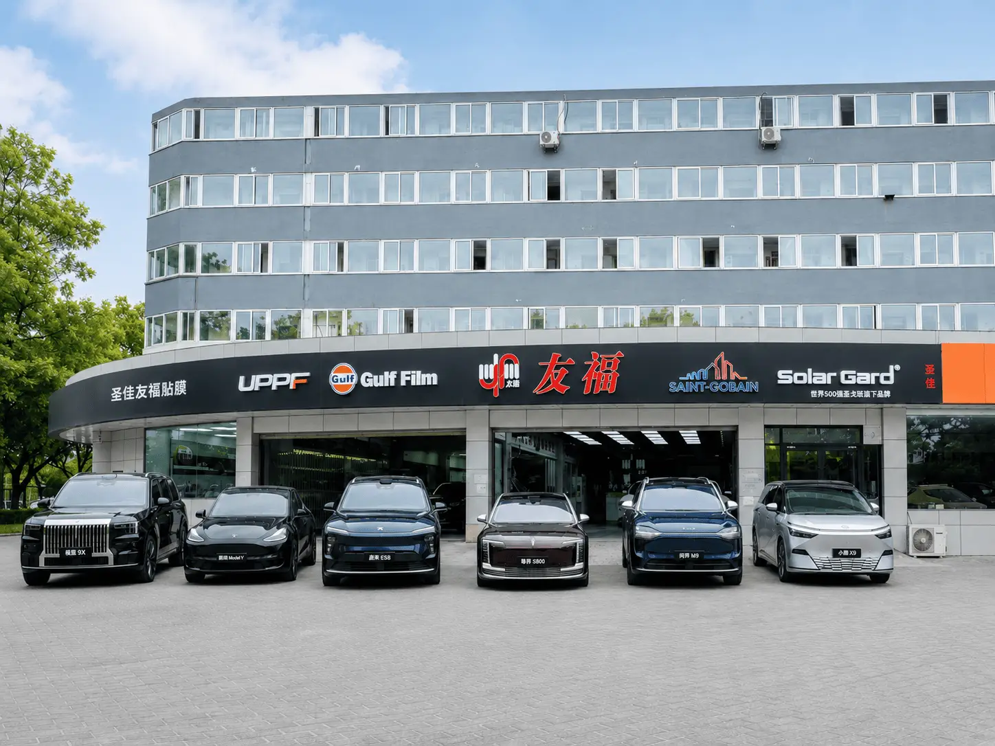 友福汽车